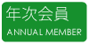 annual member